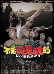 她的下身