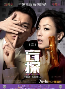 她的下身